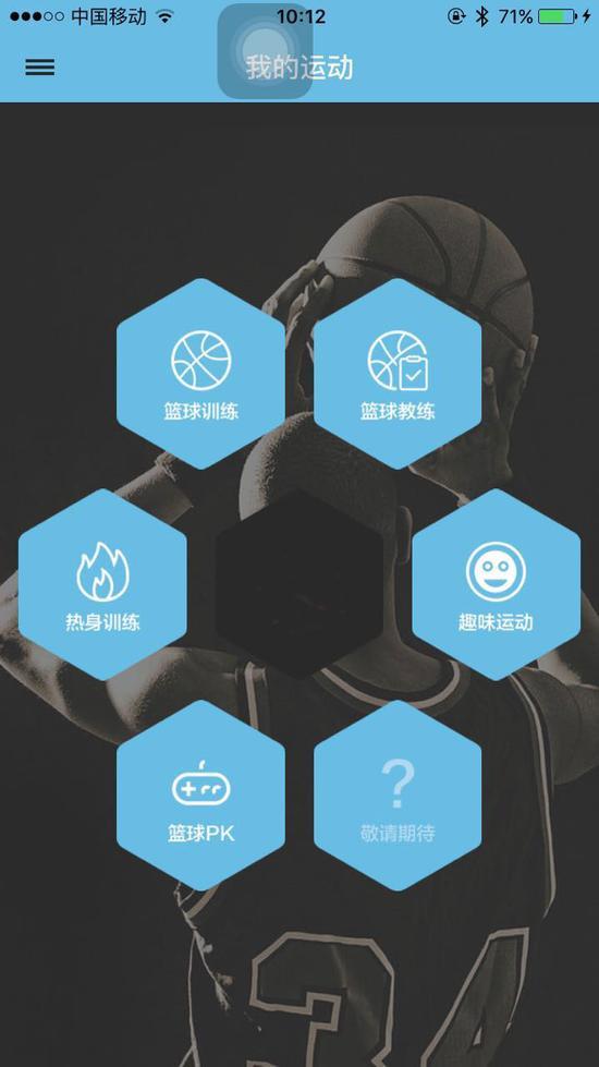 刻苦训练篮球时如何避免受伤的建议_1